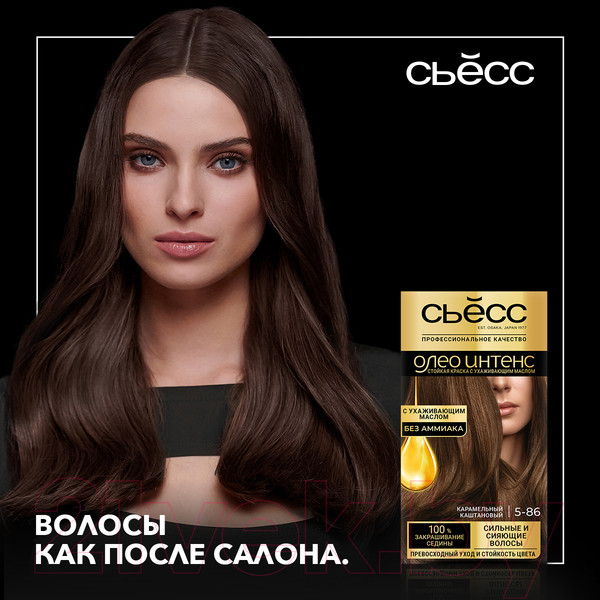 Изображение товара Крем-краска для волос Сьёсс Oleo Intense стойкая 5-86 (карамельный каштановый)