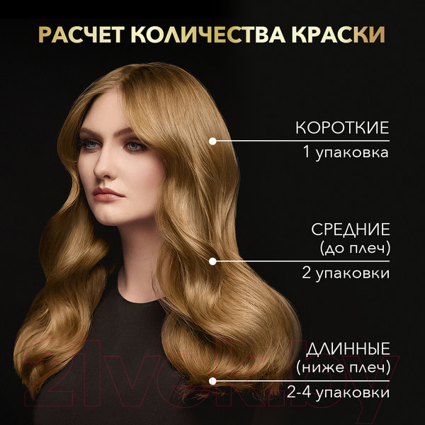 Изображение товара Крем-краска для волос Сьёсс Oleo Intense стойкая 6-10 (темно-русый)