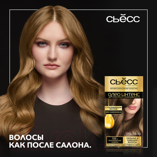 Изображение товара Крем-краска для волос Сьёсс Oleo Intense стойкая 6-10 (темно-русый)