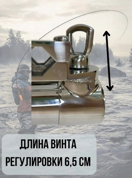Изображение товара Держатель для удилища Ho Star Limited SM1602