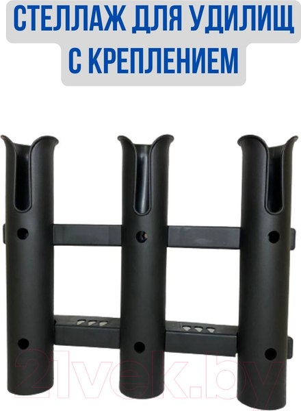 Изображение товара Подставка для удилища Easterner P.M1601