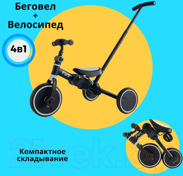 Изображение товара Беговел Bubago Flint / BG-FP-109-8 (черный/белый)