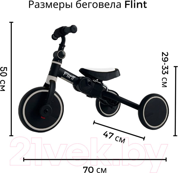 Изображение товара Беговел Bubago Flint / BG-FP-109-8 (черный/белый)