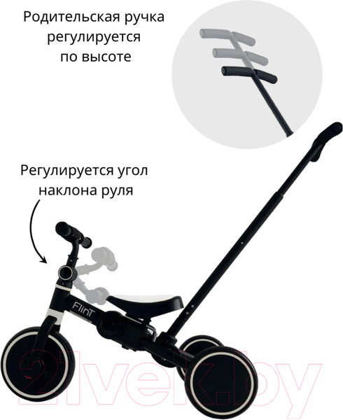 Изображение товара Беговел Bubago Flint / BG-FP-109-8 (черный/белый)