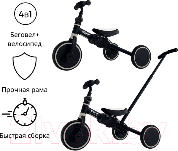 Изображение товара Беговел Bubago Flint / BG-FP-109-8 (черный/белый)