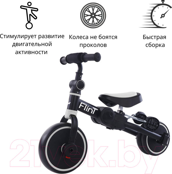 Изображение товара Беговел Bubago Flint / BG-FP-109-8 (черный/белый)