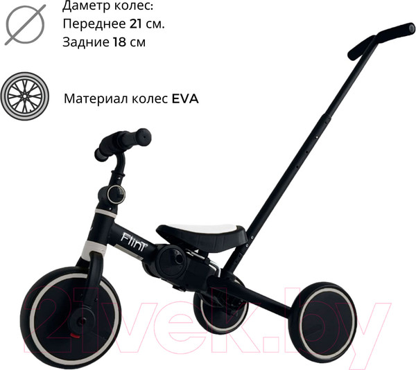 Изображение товара Беговел Bubago Flint / BG-FP-109-8 (черный/белый)