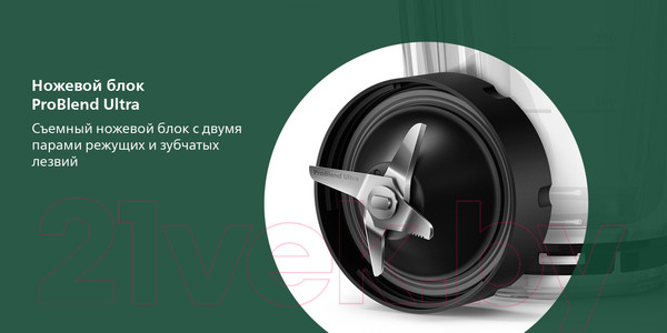 Изображение товара Блендер стационарный Philips HR3760/10