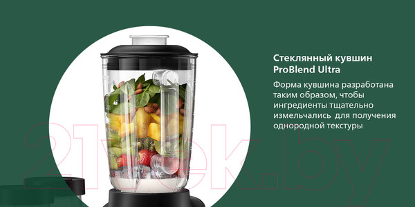 Изображение товара Блендер стационарный Philips HR3760/10