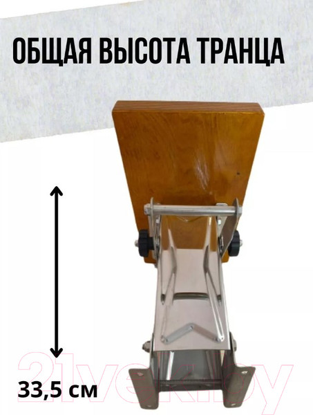 Изображение товара Транец навесной Ho Star Limited S.M2903-25-60