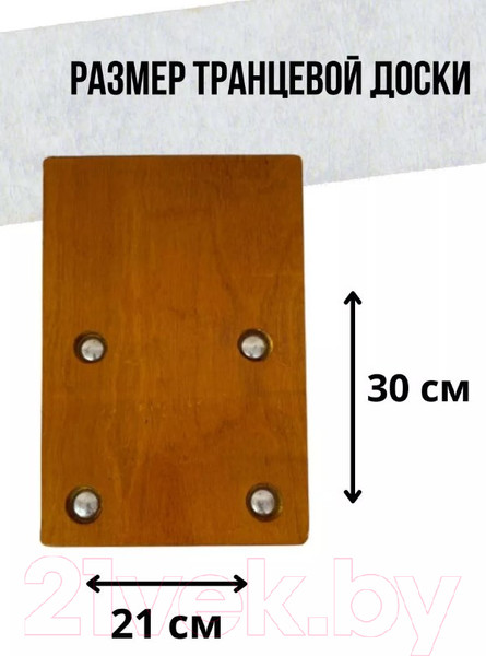 Изображение товара Транец навесной Ho Star Limited S.M2903-25-60