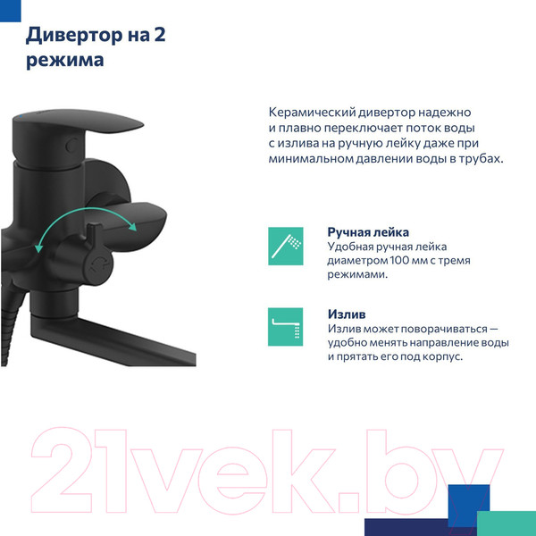 Изображение товара Смеситель Milardo Rora RORBL00M10 (черный матовый)