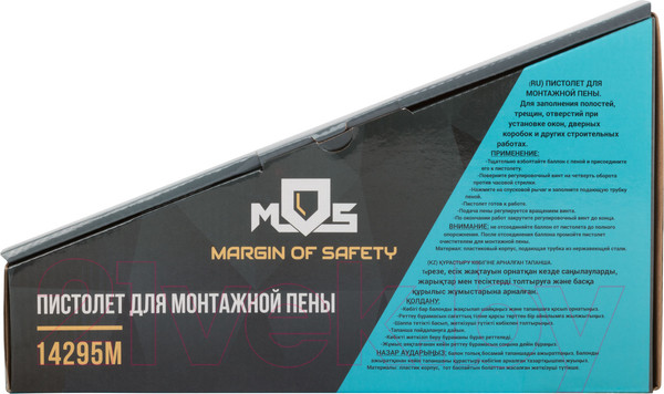 Изображение товара Пистолет для монтажной пены MOS 14295М