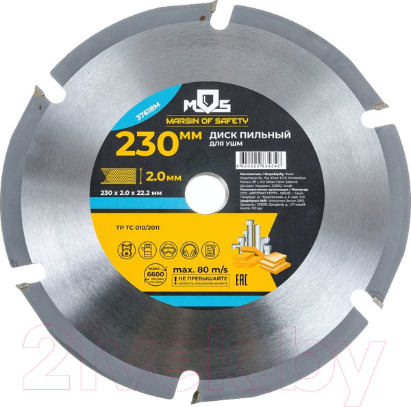 Изображение товара Пильный диск MOS 37618М