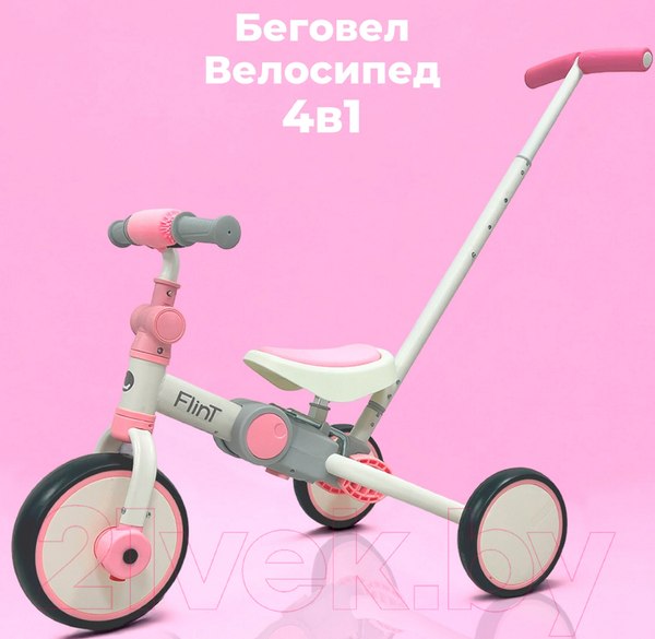 Изображение товара Беговел Bubago Flint / BG-FP-4 (белый/розовый)