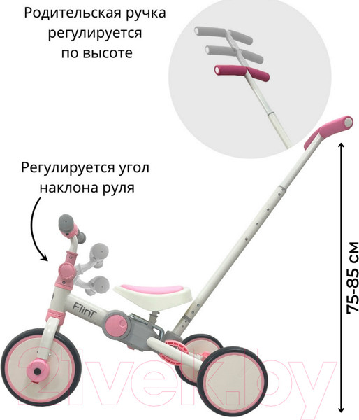 Изображение товара Беговел Bubago Flint / BG-FP-4 (белый/розовый)