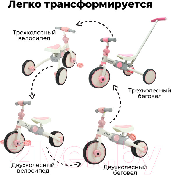 Изображение товара Беговел Bubago Flint / BG-FP-4 (белый/розовый)