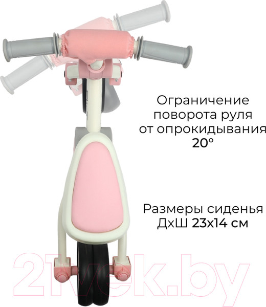 Изображение товара Беговел Bubago Flint / BG-FP-4 (белый/розовый)