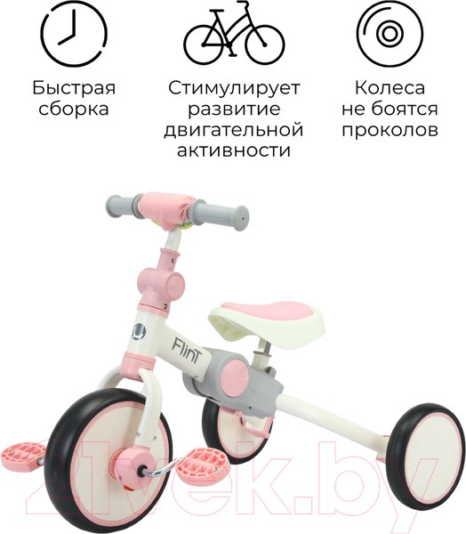 Изображение товара Беговел Bubago Flint / BG-FP-4 (белый/розовый)
