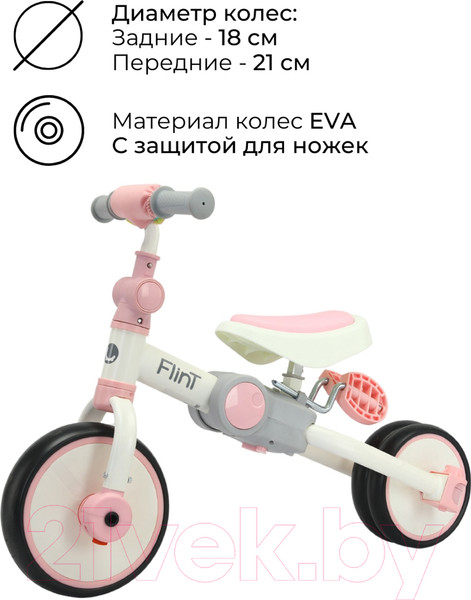 Изображение товара Беговел Bubago Flint / BG-FP-4 (белый/розовый)