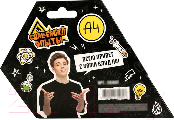 Изображение товара Набор для создания слайма Re-Агенты Глазастый лизун Влад А4 / EX166T