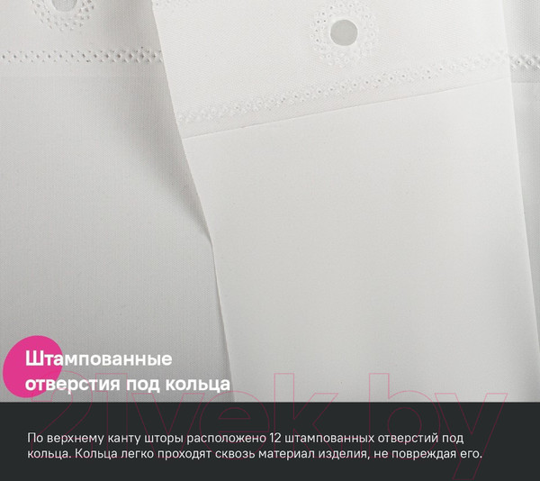 Изображение товара Шторка-занавеска для ванны IDDIS P02PE18i11 (белый)