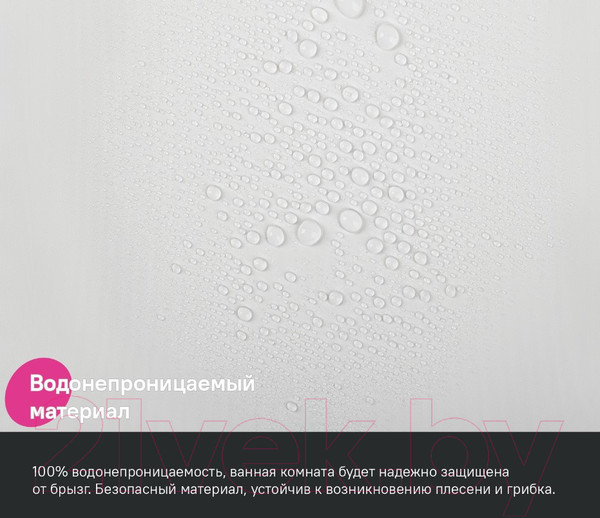 Изображение товара Шторка-занавеска для ванны IDDIS P02PE18i11 (белый)