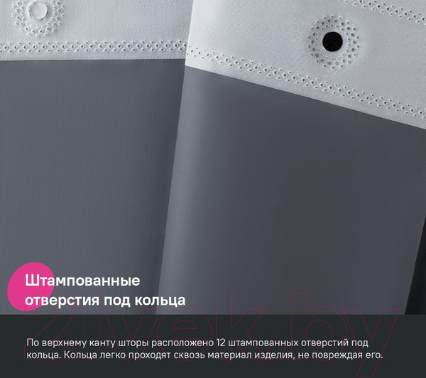 Изображение товара Шторка-занавеска для ванны IDDIS P03PE18i11 (темно-серый)