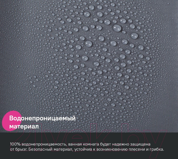 Изображение товара Шторка-занавеска для ванны IDDIS P03PE18i11 (темно-серый)