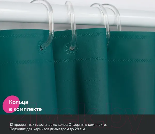 Изображение товара Шторка-занавеска для ванны IDDIS P04PE18i11 (темно-зеленый)