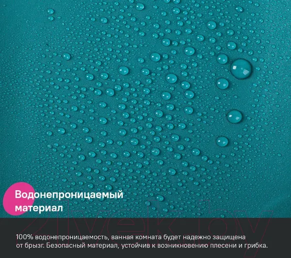 Изображение товара Шторка-занавеска для ванны IDDIS P04PE18i11 (темно-зеленый)