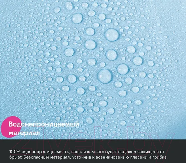 Изображение товара Шторка-занавеска для ванны IDDIS P07PE18i11 (голубой)