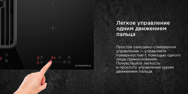 Изображение товара Индукционная варочная панель Maunfeld AVSI804SBH