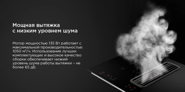 Изображение товара Индукционная варочная панель Maunfeld AVSI804SBH