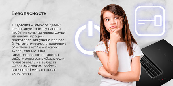 Изображение товара Индукционная варочная панель Maunfeld AVSI804SBH