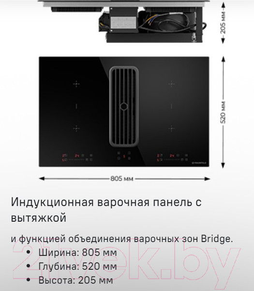 Изображение товара Индукционная варочная панель Maunfeld AVSI804SBH