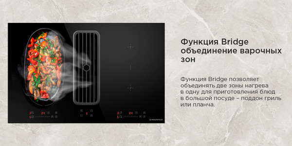 Изображение товара Индукционная варочная панель Maunfeld AVSI804SBH