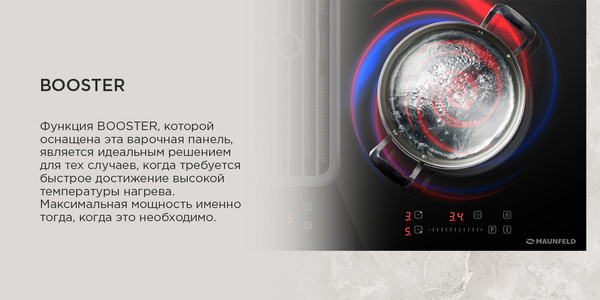 Изображение товара Индукционная варочная панель Maunfeld AVSI804SBH