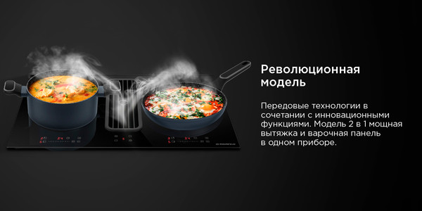 Изображение товара Индукционная варочная панель Maunfeld AVSI804SBH