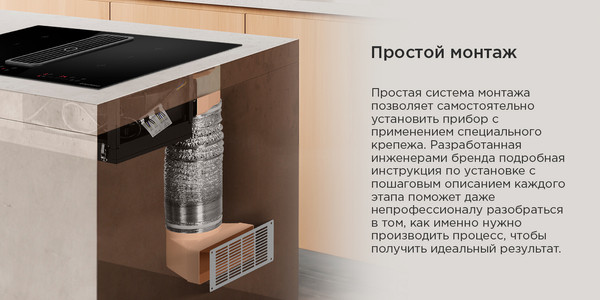 Изображение товара Индукционная варочная панель Maunfeld AVSI804SBH