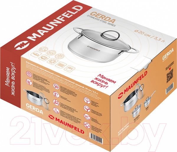Изображение товара Кастрюля Maunfeld Gerda / MCS33S07 (3.3л)