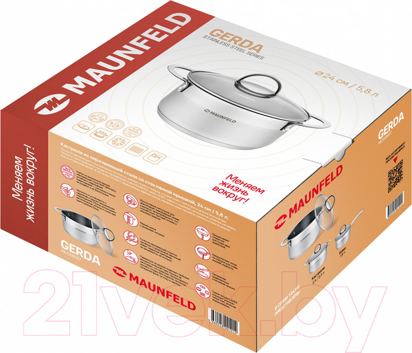 Изображение товара Кастрюля Maunfeld Gerda / MCS58S07