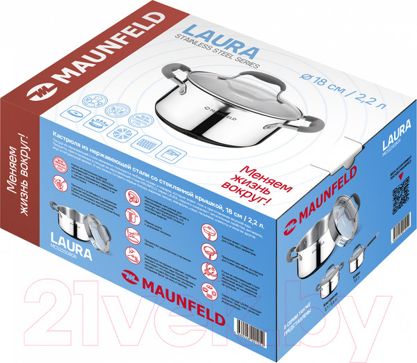 Изображение товара Кастрюля Maunfeld Laura / MCS22S08GR (2.2л)