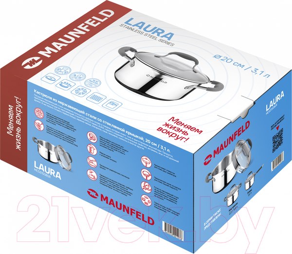 Изображение товара Кастрюля Maunfeld Laura / MCS31S08GR (3.1л)
