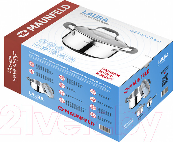 Изображение товара Кастрюля Maunfeld Laura / MCS56S08GR