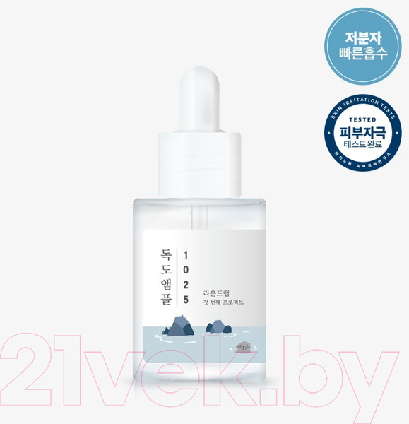 Изображение товара Сыворотка для лица Round Lab 1025 Dokdo Ampoule С морской водой (45мл)