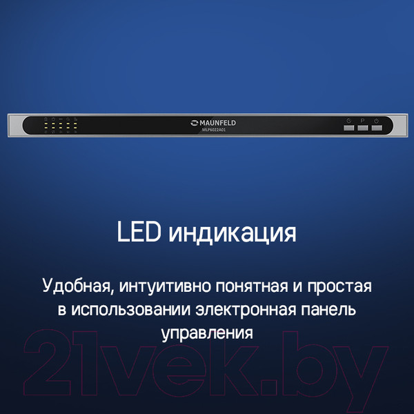Изображение товара Посудомоечная машина Maunfeld MLP6022A01