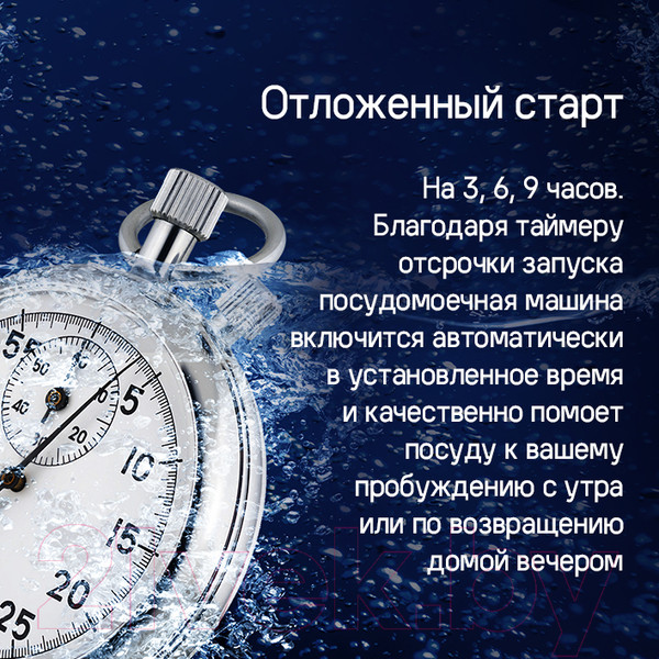 Изображение товара Посудомоечная машина Maunfeld MLP6022A01