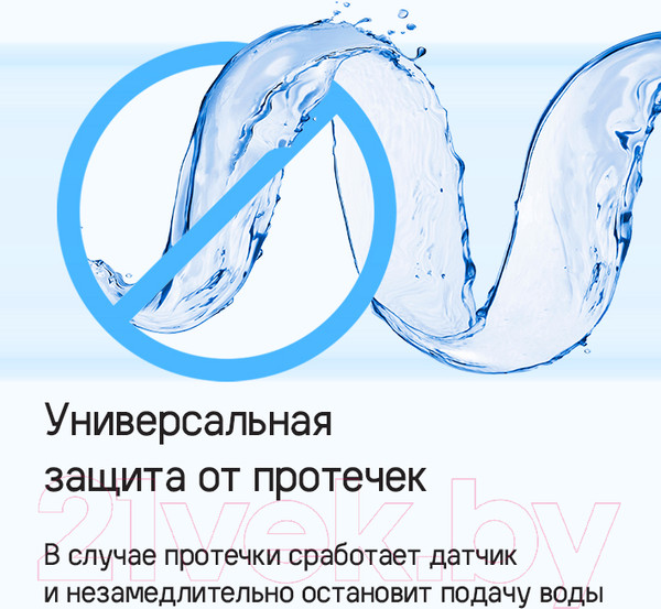 Изображение товара Посудомоечная машина Maunfeld MLP6022A01