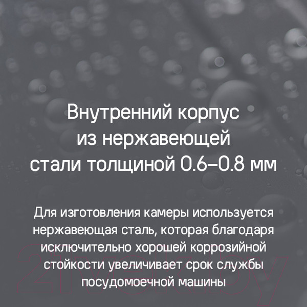 Изображение товара Посудомоечная машина Maunfeld MLP6022A01